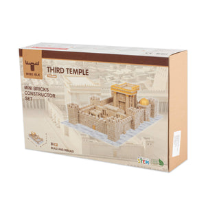 Engineering Marvels STEM Third Temple Building Bricks Toy Construction Set