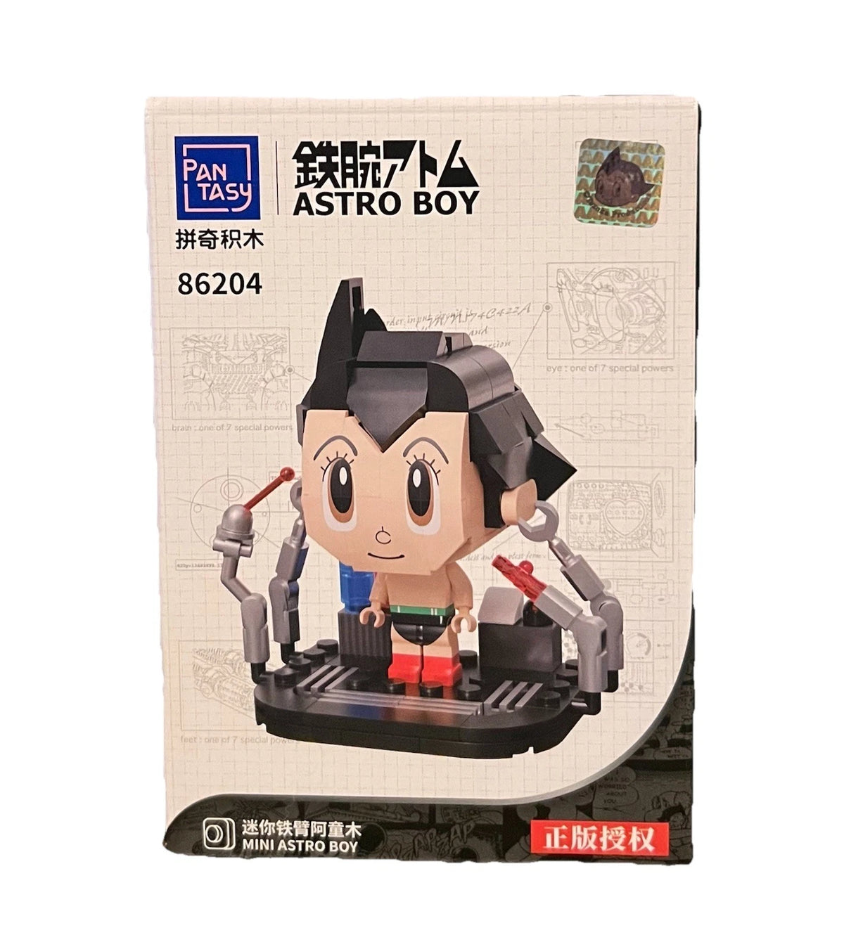 Astro Boy 124-pc Building Block Mini Astro Boy Figure * Retired